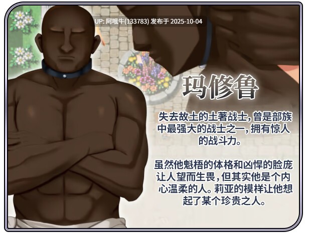 【日系/RPG/官中/NTR/PC/萌站内植】染色的纯白 染上白色的她 マ男ニ染マル純白ノ彼女 官方中文步兵版【1.25G】【序号3854】-第8张图片-萌站 【日系/RPG/官中/NTR/PC/萌站内植】染色的纯白 染上白色的她 マ男ニ染マル純白ノ彼女 官方中文步兵版【1.25G】【序号3854】-第8张图片-萌站