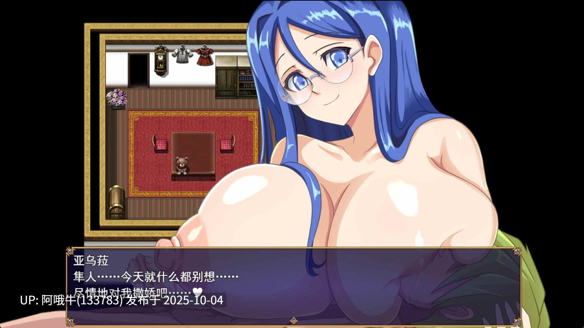 【日系/RPG/官中/NTR/PC/萌站内植】染色的纯白 染上白色的她 マ男ニ染マル純白ノ彼女 官方中文步兵版【1.25G】【序号3854】-第17张图片-萌站 【日系/RPG/官中/NTR/PC/萌站内植】染色的纯白 染上白色的她 マ男ニ染マル純白ノ彼女 官方中文步兵版【1.25G】【序号3854】-第17张图片-萌站