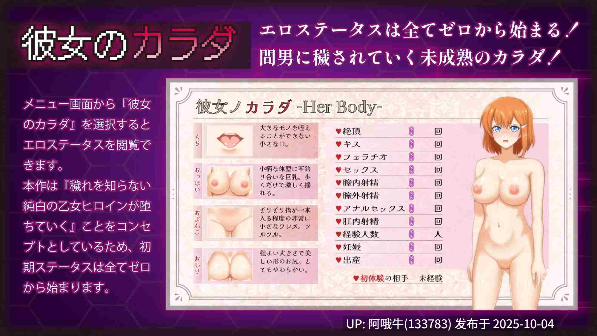 【日系/RPG/官中/NTR/PC/萌站内植】染色的纯白 染上白色的她 マ男ニ染マル純白ノ彼女 官方中文步兵版【1.25G】【序号3854】-第21张图片-萌站 【日系/RPG/官中/NTR/PC/萌站内植】染色的纯白 染上白色的她 マ男ニ染マル純白ノ彼女 官方中文步兵版【1.25G】【序号3854】-第21张图片-萌站
