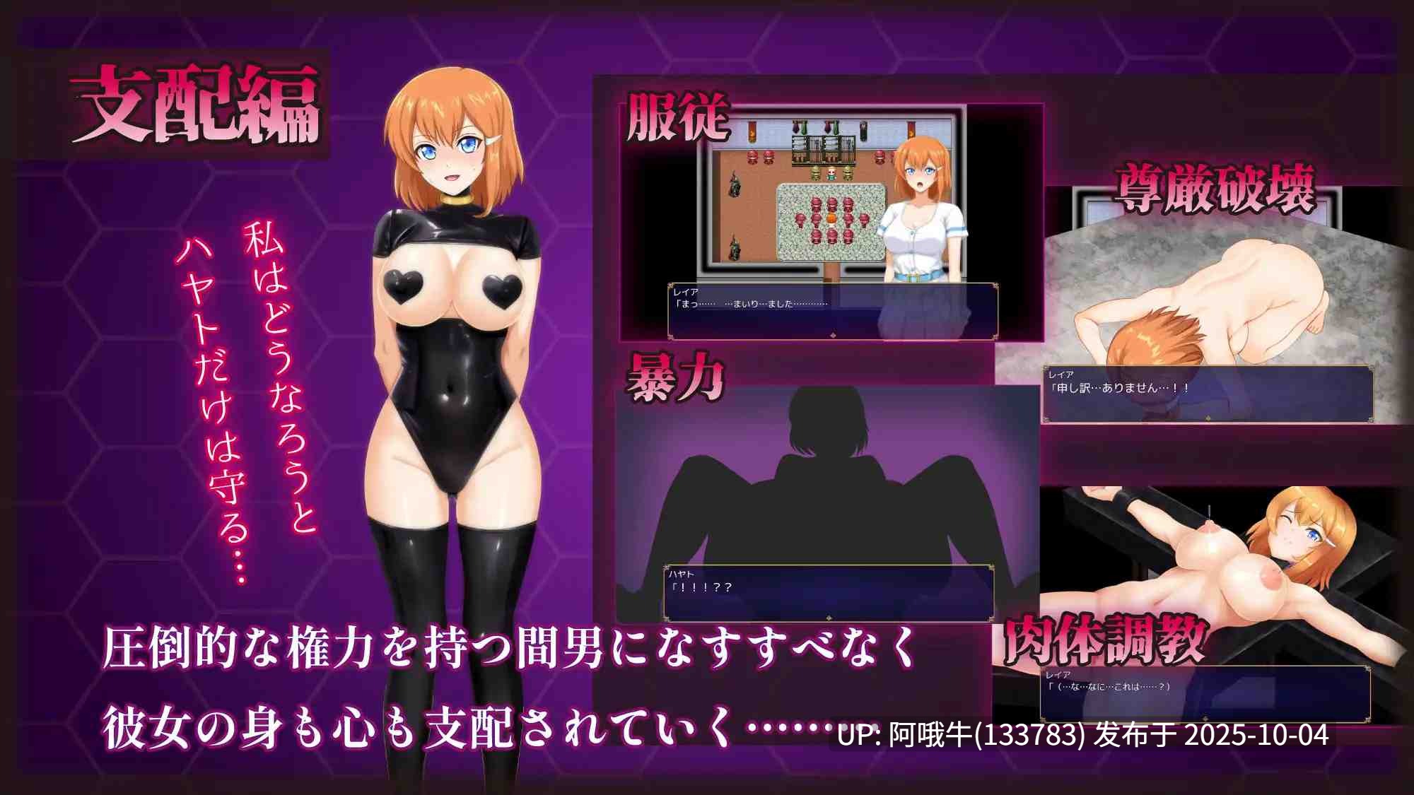 【日系/RPG/官中/NTR/PC/萌站内植】染色的纯白 染上白色的她 マ男ニ染マル純白ノ彼女 官方中文步兵版【1.25G】【序号3854】-第23张图片-萌站 【日系/RPG/官中/NTR/PC/萌站内植】染色的纯白 染上白色的她 マ男ニ染マル純白ノ彼女 官方中文步兵版【1.25G】【序号3854】-第23张图片-萌站