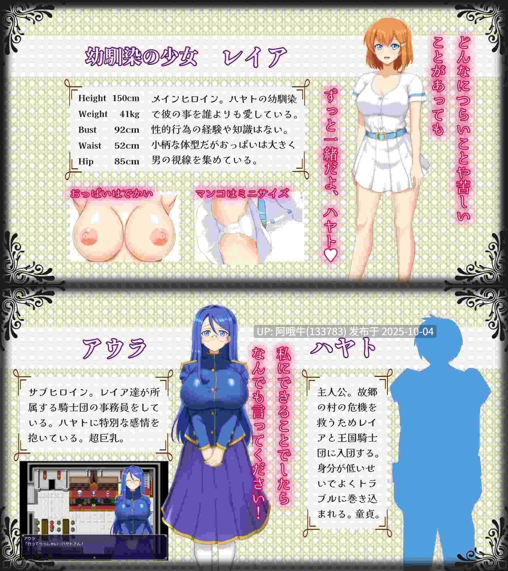 【日系/RPG/官中/NTR/PC/萌站内植】染色的纯白 染上白色的她 マ男ニ染マル純白ノ彼女 官方中文步兵版【1.25G】【序号3854】-第24张图片-萌站 【日系/RPG/官中/NTR/PC/萌站内植】染色的纯白 染上白色的她 マ男ニ染マル純白ノ彼女 官方中文步兵版【1.25G】【序号3854】-第24张图片-萌站