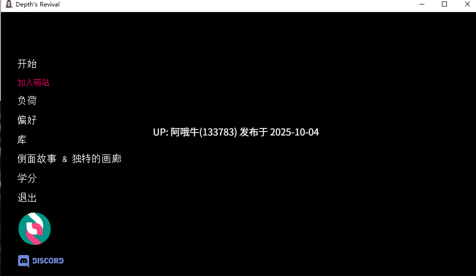 【大作/SLG/机翻/后宫/乱伦/怀孕/PC/萌站内植】深度复兴 Depth's Revival Final 机翻版【8.93G】【序号3856】