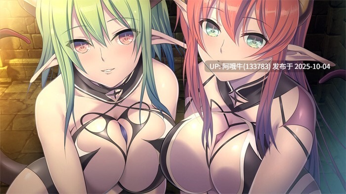 【日系/精品/SLG/汉化/NTR/PC】深渊的迷宫 深淵のラビリントス Ver1.02+后宫特典 汉化内嵌版+CG存档【3.66G】【序号3857】-第4张图片-萌站 【日系/精品/SLG/汉化/NTR/PC】深渊的迷宫 深淵のラビリントス Ver1.02+后宫特典 汉化内嵌版+CG存档【3.66G】【序号3857】-第4张图片-萌站
