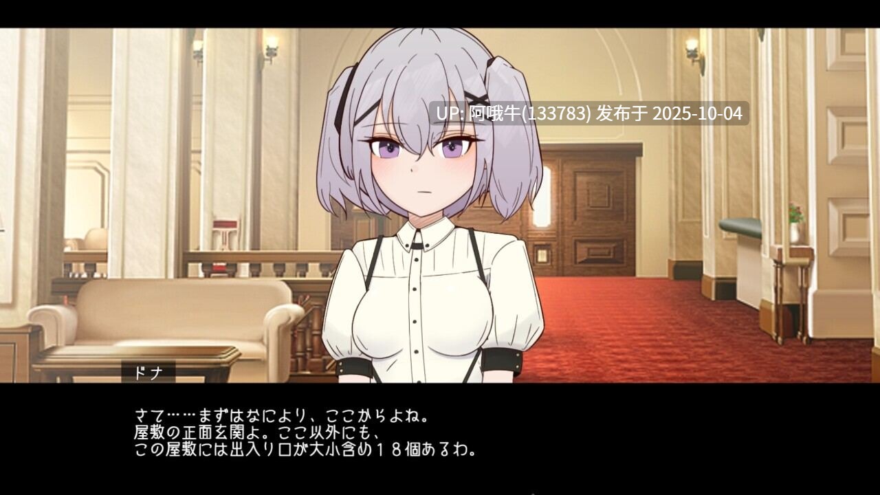 【日系/SLG/机翻/NTR/PC/萌站内植】与颓废千金共度的华丽日常 カペレッティ -ダウナーお嬢様との華麗なる生活- Ver1.1.3 Mtool汉化版【1.44G】【序号3861】-第2张图片-萌站 【日系/SLG/机翻/NTR/PC/萌站内植】与颓废千金共度的华丽日常 カペレッティ -ダウナーお嬢様との華麗なる生活- Ver1.1.3 Mtool汉化版【1.44G】【序号3861】-第2张图片-萌站