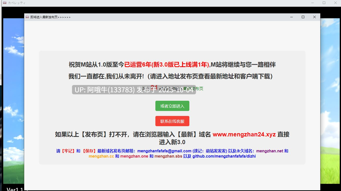 【日系/SLG/机翻/NTR/PC/萌站内植】与颓废千金共度的华丽日常 カペレッティ -ダウナーお嬢様との華麗なる生活- Ver1.1.3 Mtool汉化版【1.44G】【序号3861】-第7张图片-萌站 【日系/SLG/机翻/NTR/PC/萌站内植】与颓废千金共度的华丽日常 カペレッティ -ダウナーお嬢様との華麗なる生活- Ver1.1.3 Mtool汉化版【1.44G】【序号3861】-第7张图片-萌站