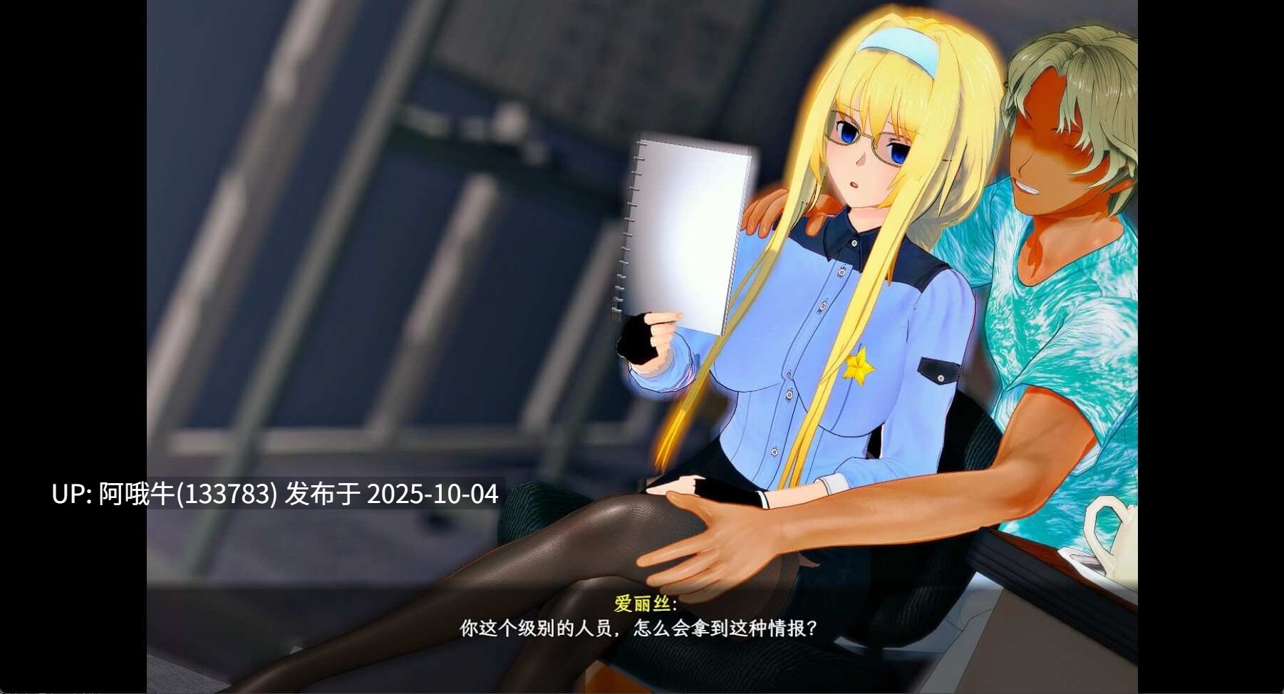 【日系/爆款/RPG/官中/究极/NTR/PC/joi/萌站内植】SAO~气息遮断魔法的陷阱Ⅱ~ verβ1 官方中文无修版【5.43GCV】【序号3863】-第2张图片-萌站 【日系/爆款/RPG/官中/究极/NTR/PC/joi/萌站内植】SAO~气息遮断魔法的陷阱Ⅱ~ verβ1 官方中文无修版【5.43GCV】【序号3863】-第2张图片-萌站