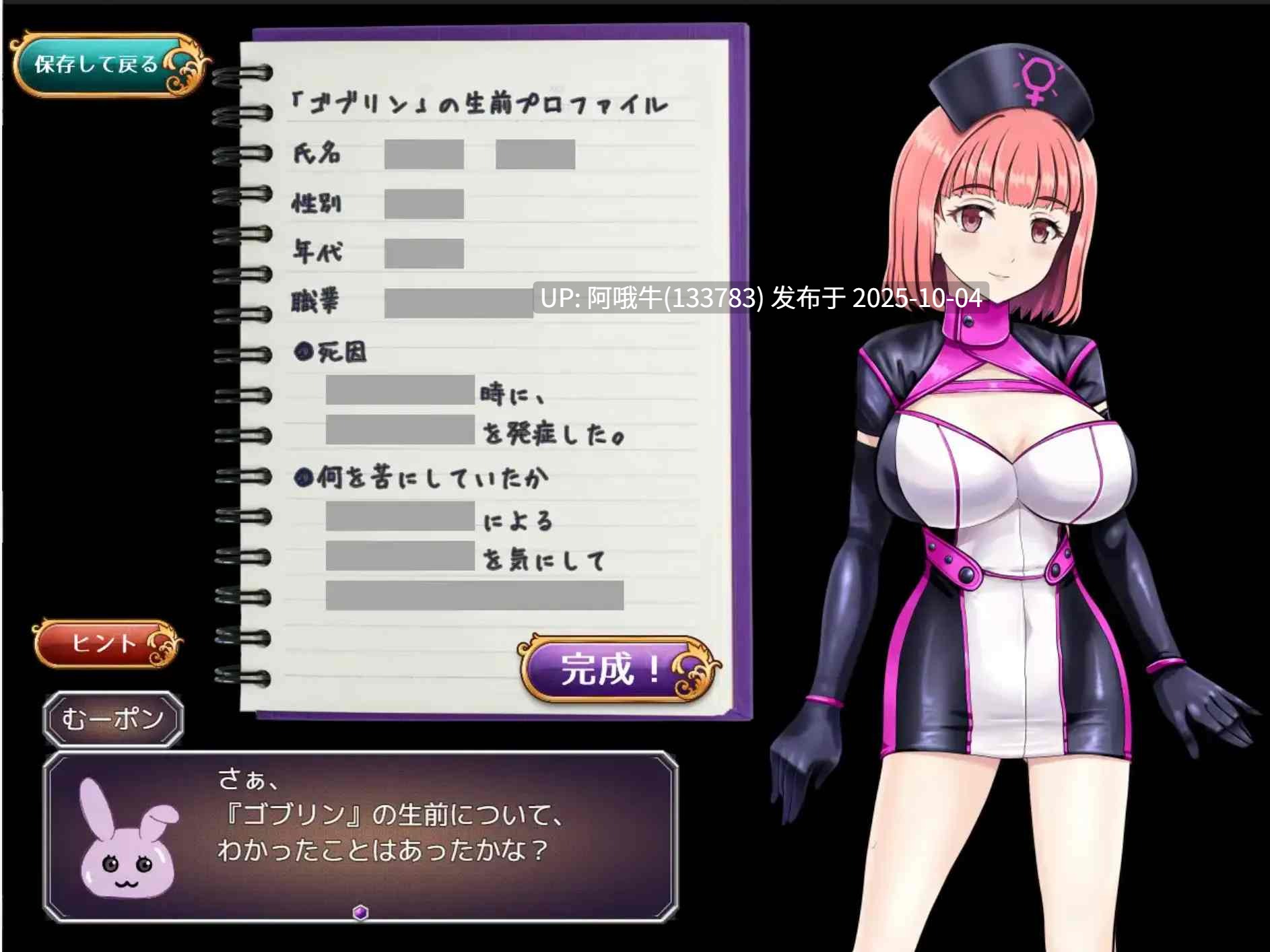 【日式/RPG/汉化/萌站内植】 阿莉莎的灵感事件 アリサの霊感インシデントレポート 汉化版 [1.3G]【序号3863】-第5张图片-萌站