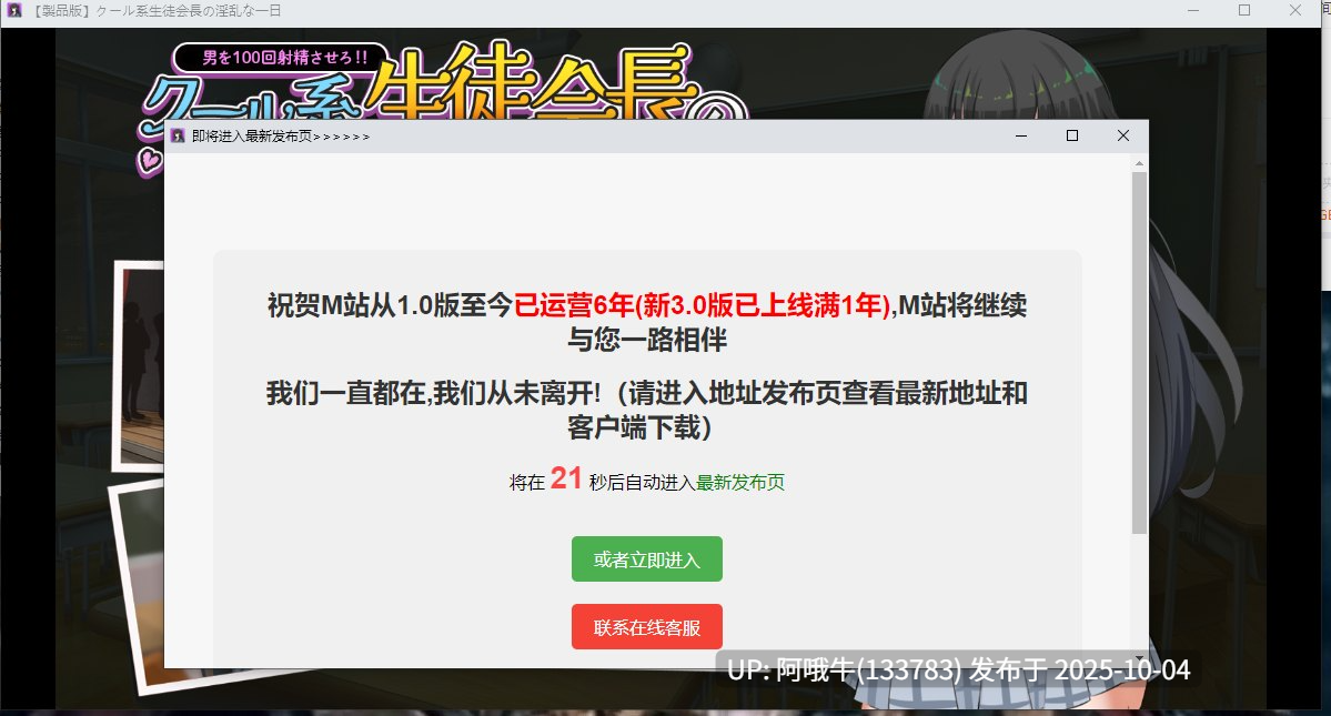 【日式/RPG/机翻/萌站内植】 高冷系学生会长的OO的一天 クール系生徒会長のOOな一日 机翻版+存档 [400M新作]【序号3867】-第2张图片-萌站