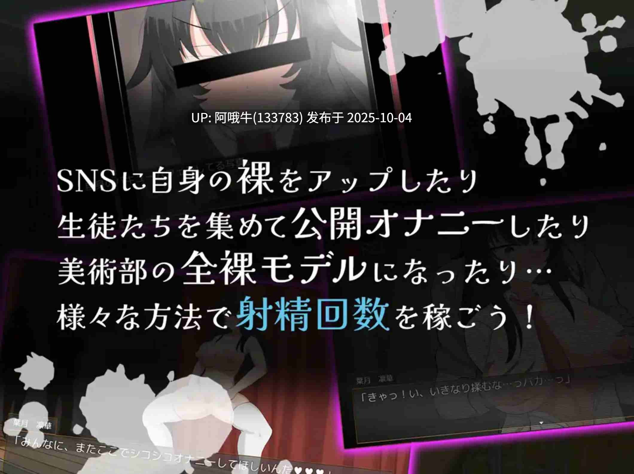 【日式/RPG/机翻/萌站内植】 高冷系学生会长的OO的一天 クール系生徒会長のOOな一日 机翻版+存档 [400M新作]【序号3867】-第3张图片-萌站