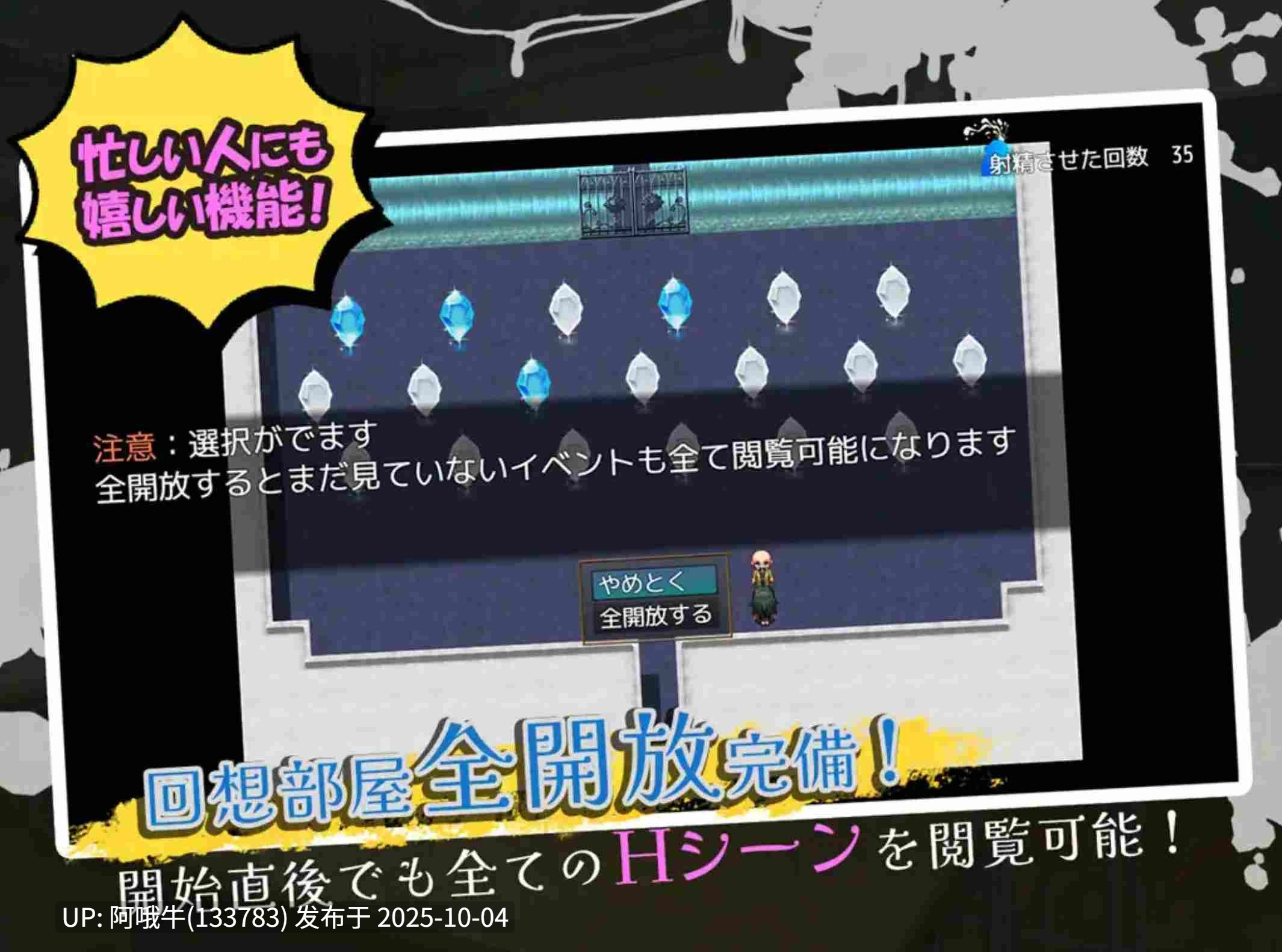 【日式/RPG/机翻/萌站内植】 高冷系学生会长的OO的一天 クール系生徒会長のOOな一日 机翻版+存档 [400M新作]【序号3867】-第7张图片-萌站