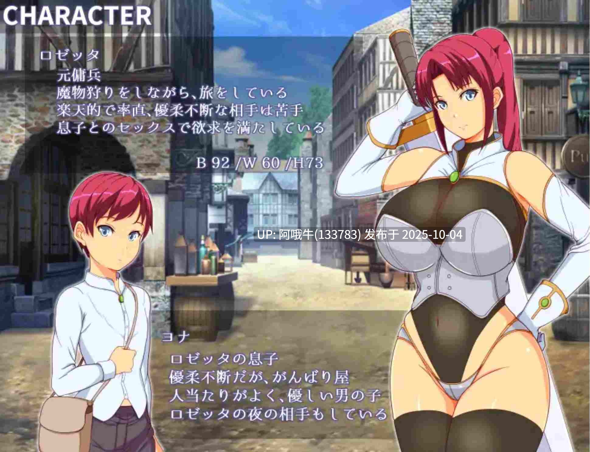 【日式/RPG/机翻/萌站内植】 妈妈们的竞技场 ママンズコロシアム 机翻版 ver1.0.0 [800M]【序号3868】-第3张图片-萌站