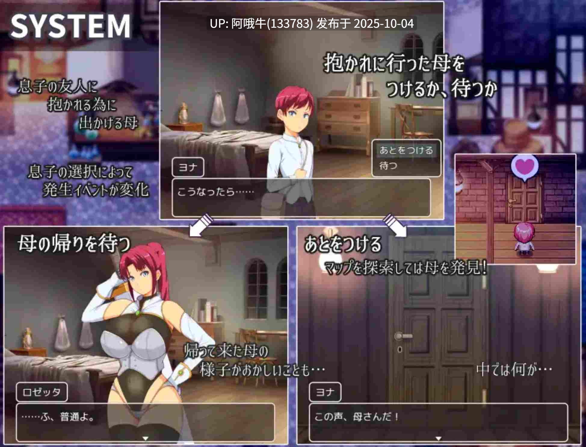 【日式/RPG/机翻/萌站内植】 妈妈们的竞技场 ママンズコロシアム 机翻版 ver1.0.0 [800M]【序号3868】-第4张图片-萌站
