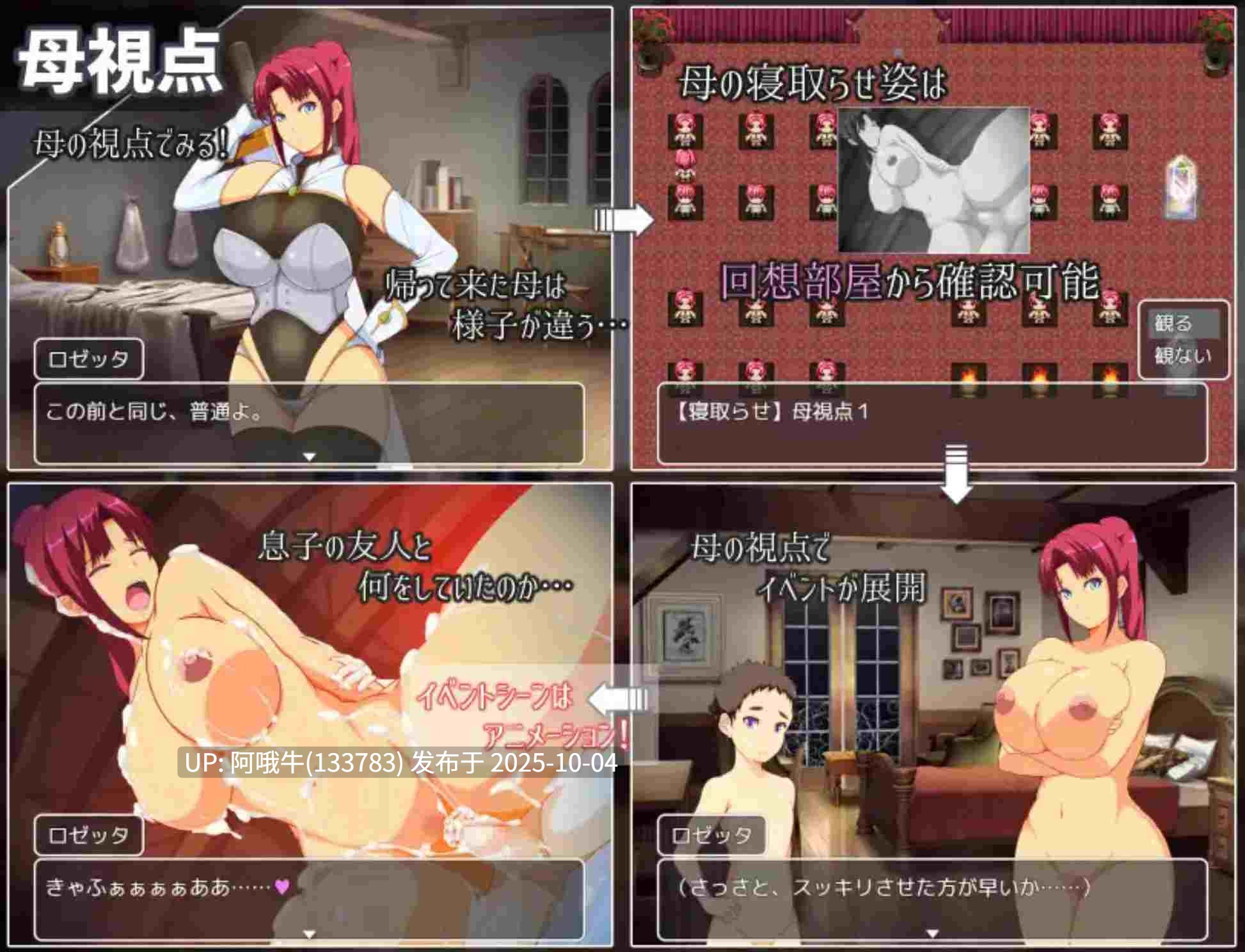 【日式/RPG/机翻/萌站内植】 妈妈们的竞技场 ママンズコロシアム 机翻版 ver1.0.0 [800M]【序号3868】-第5张图片-萌站