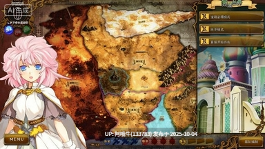 【大作/RPG/魔改/MOD/整合版】 兰斯10：决战 R6全系列MOD版 Ver0.60 中文魔改整合版[大量新内容新CG剧情超强魔改] [8.4G全CV更新]【序号3875】-第2张图片-萌站