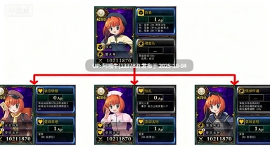 【大作/RPG/魔改/MOD/整合版】 兰斯10：决战 R6全系列MOD版 Ver0.60 中文魔改整合版[大量新内容新CG剧情超强魔改] [8.4G全CV更新]【序号3875】-第3张图片-萌站