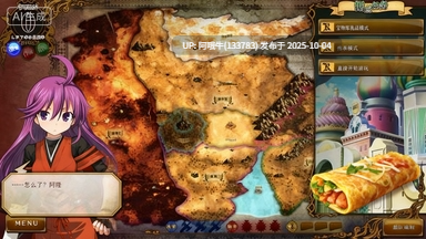 【大作/RPG/魔改/MOD/整合版】 兰斯10：决战 R6全系列MOD版 Ver0.60 中文魔改整合版[大量新内容新CG剧情超强魔改] [8.4G全CV更新]【序号3875】-第6张图片-萌站