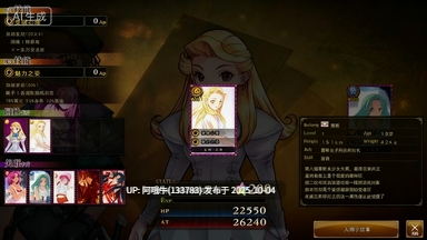 【大作/RPG/魔改/MOD/整合版】 兰斯10：决战 R6全系列MOD版 Ver0.60 中文魔改整合版[大量新内容新CG剧情超强魔改] [8.4G全CV更新]【序号3875】-第7张图片-萌站