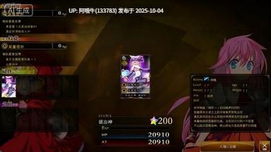 【大作/RPG/魔改/MOD/整合版】 兰斯10：决战 R6全系列MOD版 Ver0.60 中文魔改整合版[大量新内容新CG剧情超强魔改] [8.4G全CV更新]【序号3875】-第8张图片-萌站
