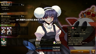 【大作/RPG/魔改/MOD/整合版】 兰斯10：决战 R6全系列MOD版 Ver0.60 中文魔改整合版[大量新内容新CG剧情超强魔改] [8.4G全CV更新]【序号3875】-第9张图片-萌站