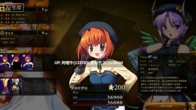 【大作/RPG/魔改/MOD/整合版】 兰斯10：决战 R6全系列MOD版 Ver0.60 中文魔改整合版[大量新内容新CG剧情超强魔改] [8.4G全CV更新]【序号3875】-第10张图片-萌站