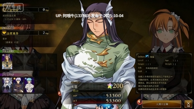 【大作/RPG/魔改/MOD/整合版】 兰斯10：决战 R6全系列MOD版 Ver0.60 中文魔改整合版[大量新内容新CG剧情超强魔改] [8.4G全CV更新]【序号3875】-第11张图片-萌站