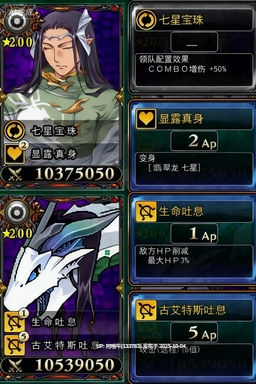 【大作/RPG/魔改/MOD/整合版】 兰斯10：决战 R6全系列MOD版 Ver0.60 中文魔改整合版[大量新内容新CG剧情超强魔改] [8.4G全CV更新]【序号3875】-第12张图片-萌站