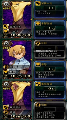 【大作/RPG/魔改/MOD/整合版】 兰斯10：决战 R6全系列MOD版 Ver0.60 中文魔改整合版[大量新内容新CG剧情超强魔改] [8.4G全CV更新]【序号3875】-第13张图片-萌站