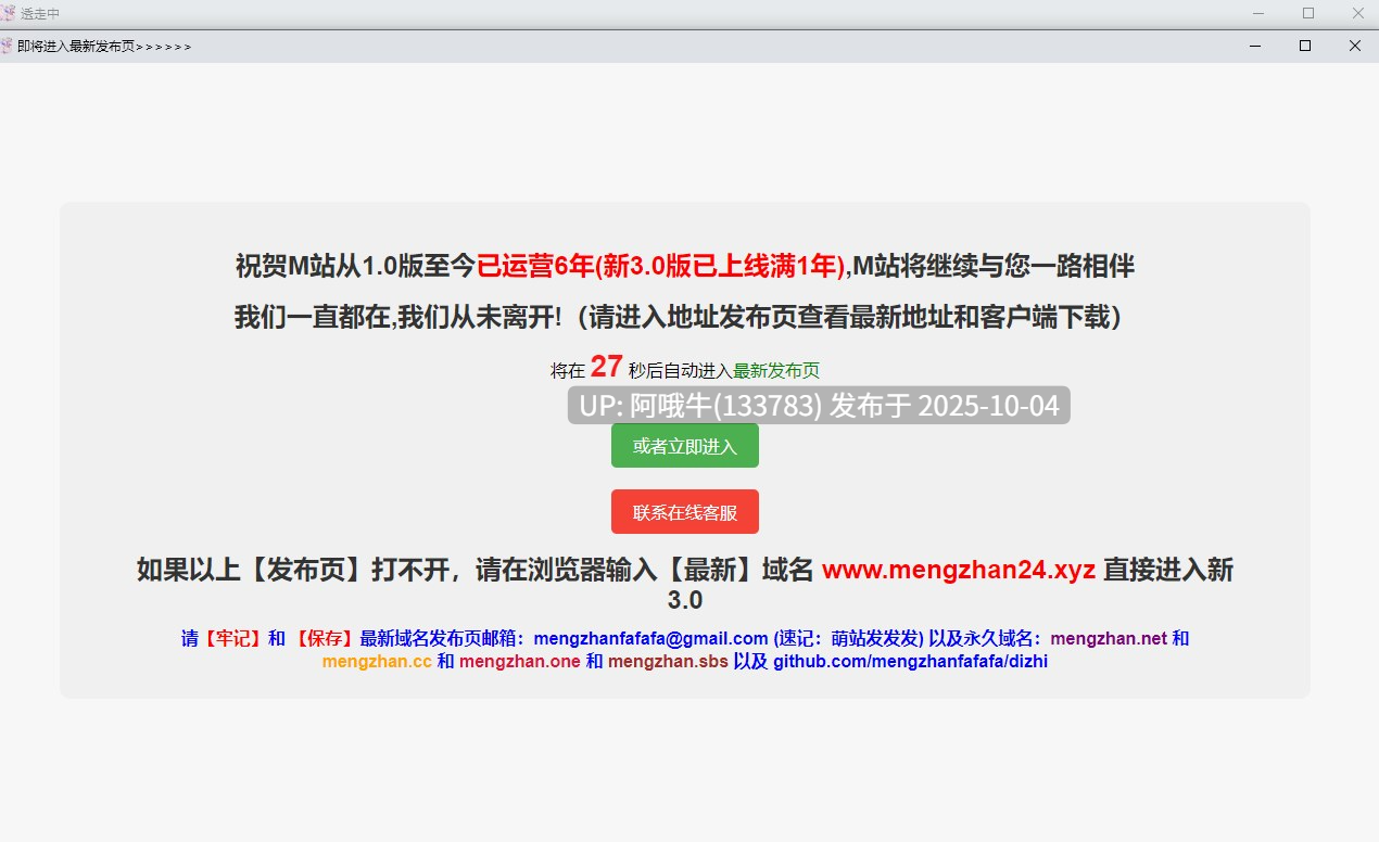 【日式/RPG/机翻/萌站内植】透明潜行中 ～超低俗露出Roguelike～透走中 ～ド下品露出ローグライク～ 机翻版[1.5G新作]【序号3877】-第2张图片-萌站