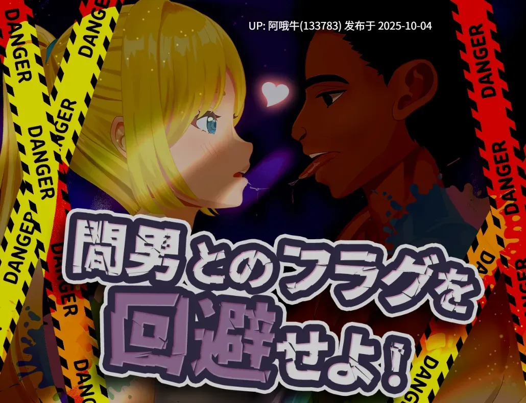 【互动/SLG/机翻/全动态/萌站内植】 高尔夫传说ドピュッとゴルフ伝説 Ver1.11 机翻版+DLC 整合版 [1.5G新作]【序号3878】-第2张图片-萌站
