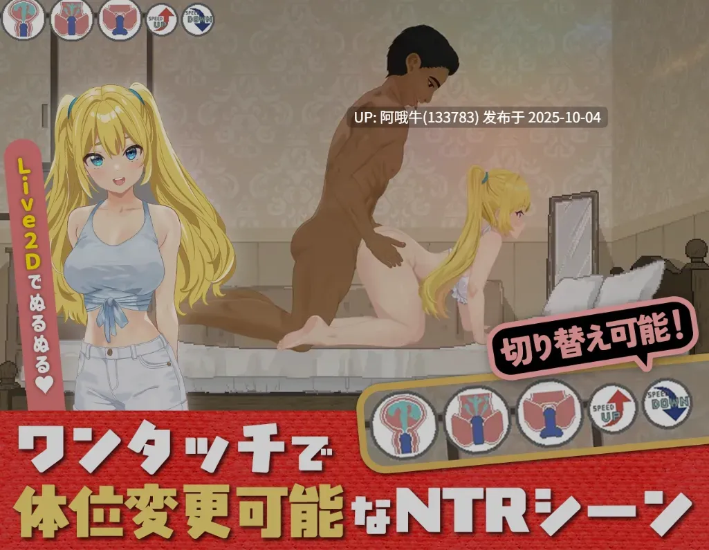 【互动/SLG/机翻/全动态/萌站内植】 高尔夫传说ドピュッとゴルフ伝説 Ver1.11 机翻版+DLC 整合版 [1.5G新作]【序号3878】-第4张图片-萌站