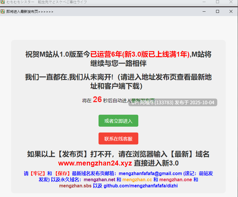 【日式/RPG/机翻/萌站内植】 丰满修女转生异世界后的银荡奉侍生活机翻版 [1.1G]【序号3879】