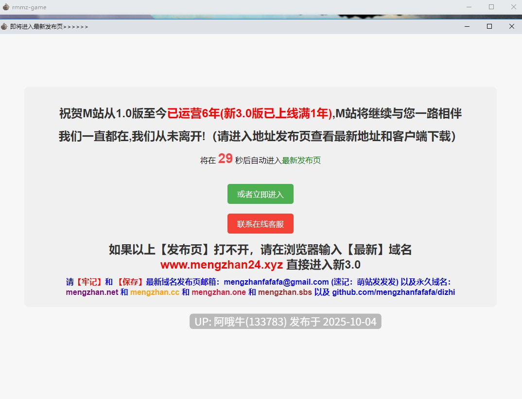 【日式/RPG/中文/全动态/萌站内植】 时间装置之心 時計仕掛けの心   DL官方中文版 [1.5G新作CV]【序号3881】-第2张图片-萌站