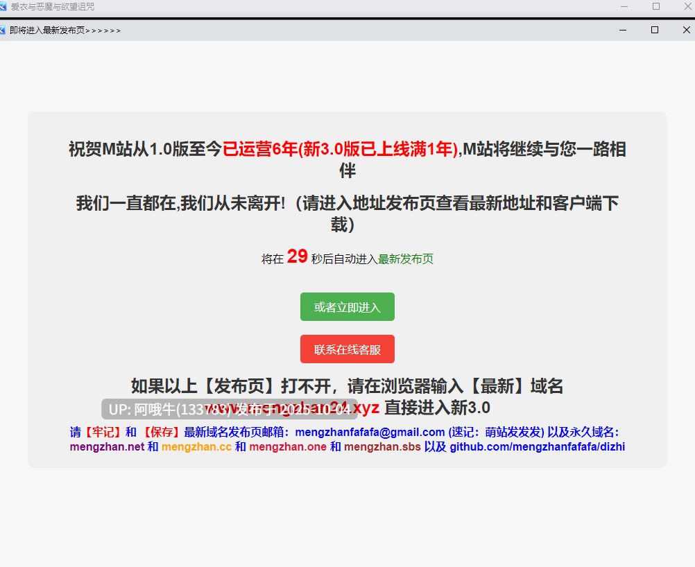 【日式/RPG/中文/2D/步兵/萌站内植】 爱衣与恶魔与渔网诅咒 STEAM官方中文步兵版 [1.1G]【序号3882】-第2张图片-萌站