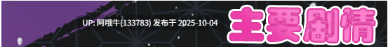【日式/RPG/中文/2D/步兵/萌站内植】 爱衣与恶魔与渔网诅咒 STEAM官方中文步兵版 [1.1G]【序号3882】-第3张图片-萌站