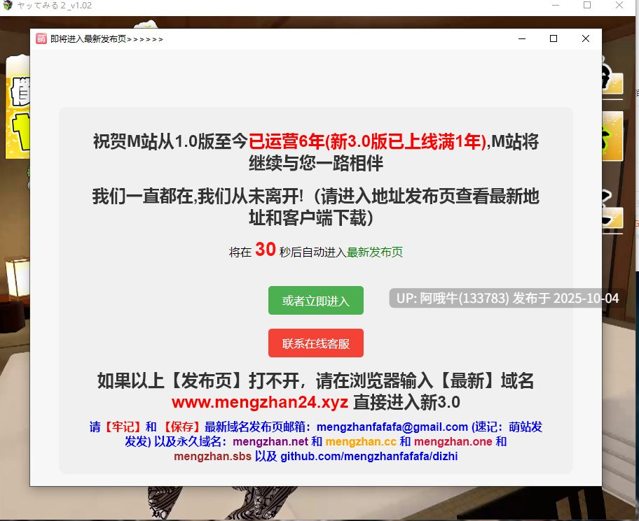 【互动/3D/游戏/机翻/全动态/萌站内植】 想和我的女友do爱吗～混浴温泉 2！ Ver1.02 机翻版 [1.4G全CV]【序号3884】-第3张图片-萌站