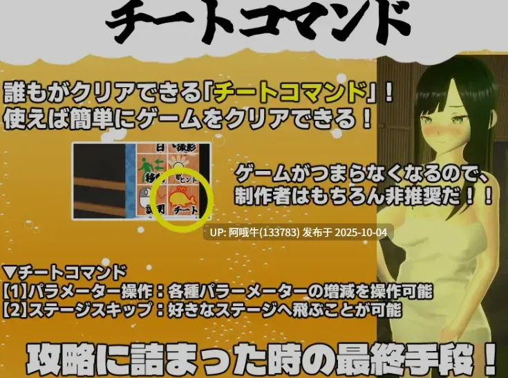 【互动/3D/游戏/机翻/全动态/萌站内植】 想和我的女友do爱吗～混浴温泉 2！ Ver1.02 机翻版 [1.4G全CV]【序号3884】-第5张图片-萌站