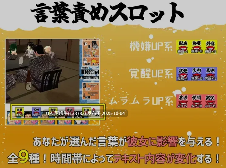 【互动/3D/游戏/机翻/全动态/萌站内植】 想和我的女友do爱吗～混浴温泉 2！ Ver1.02 机翻版 [1.4G全CV]【序号3884】-第7张图片-萌站