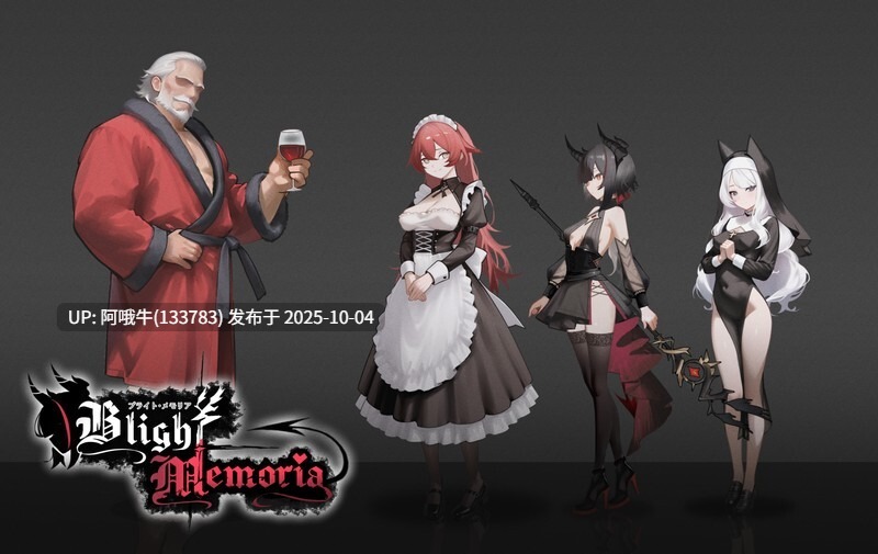【横版/ACT/全动态】苍蓝枯萎的梅莫里亚 Blight Memoria Ver0.0.1  [400M新作全CV]【序号3885】-第4张图片-萌站