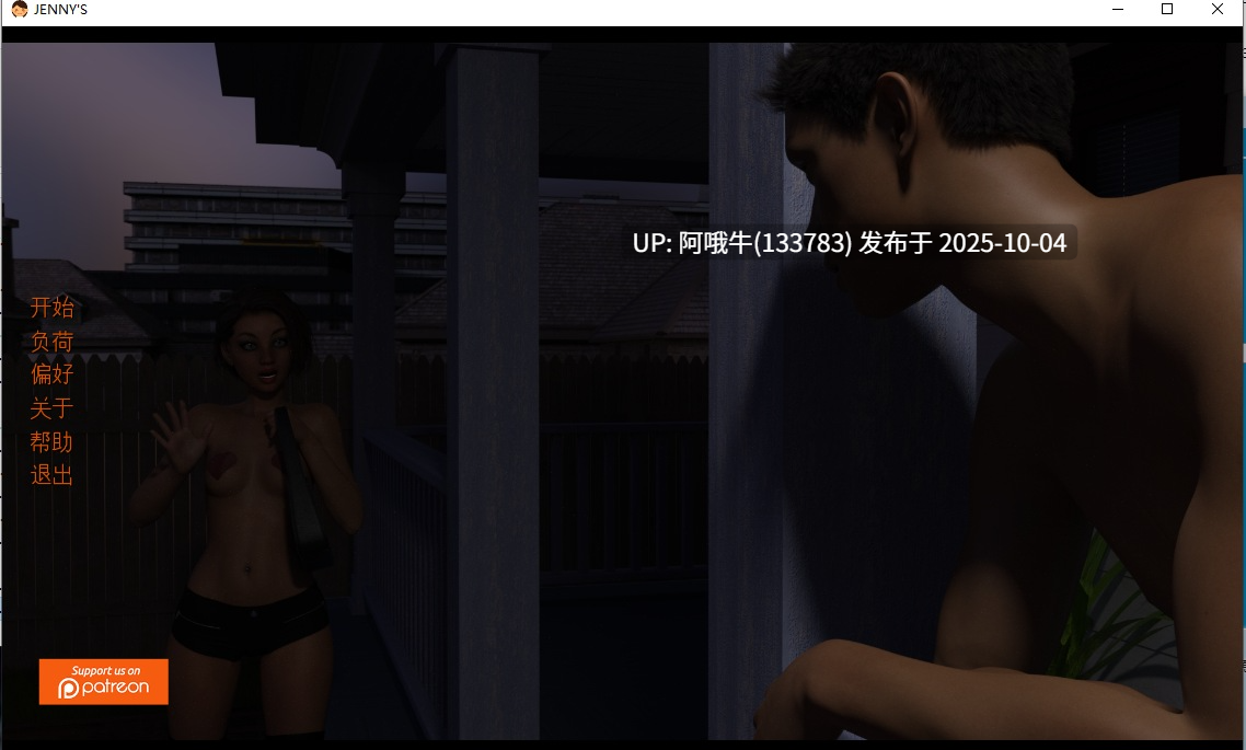 【SLG/PC机翻/安卓生肉】鲍比的夜班 坏鲍比传奇 2 第1部分第2部分 BBS2 [Bobby’s Nightshift Parts 1 & 2] [SummmerP] [3.35G]【序号3887】-第2张图片-萌站
