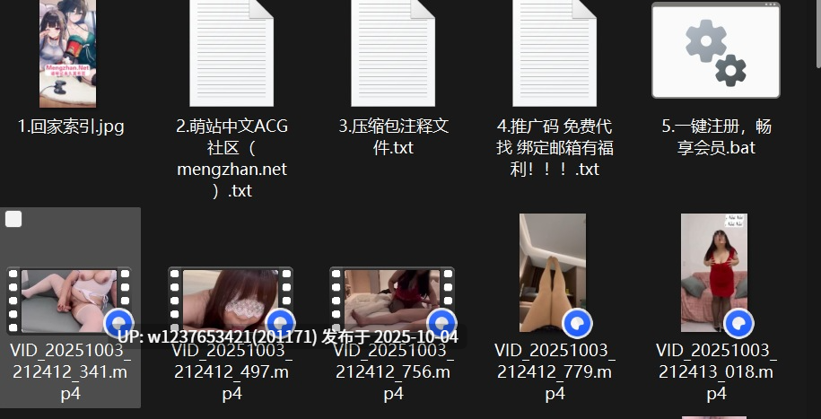 00后BBW巨乳肥臀小奈酱黑丝高跟口交啪啪内射私拍【57v1.99g】-第2张图片-萌站