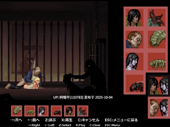 【ACT/生肉/战斗H】城市寄生虫 Parasite In City [v1.03] [Pixel Factory]【175M】【序号3892】