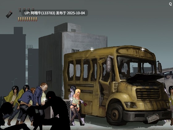 【ACT/生肉/战斗H】城市寄生虫 Parasite In City [v1.03] [Pixel Factory]【175M】【序号3892】-第3张图片-萌站