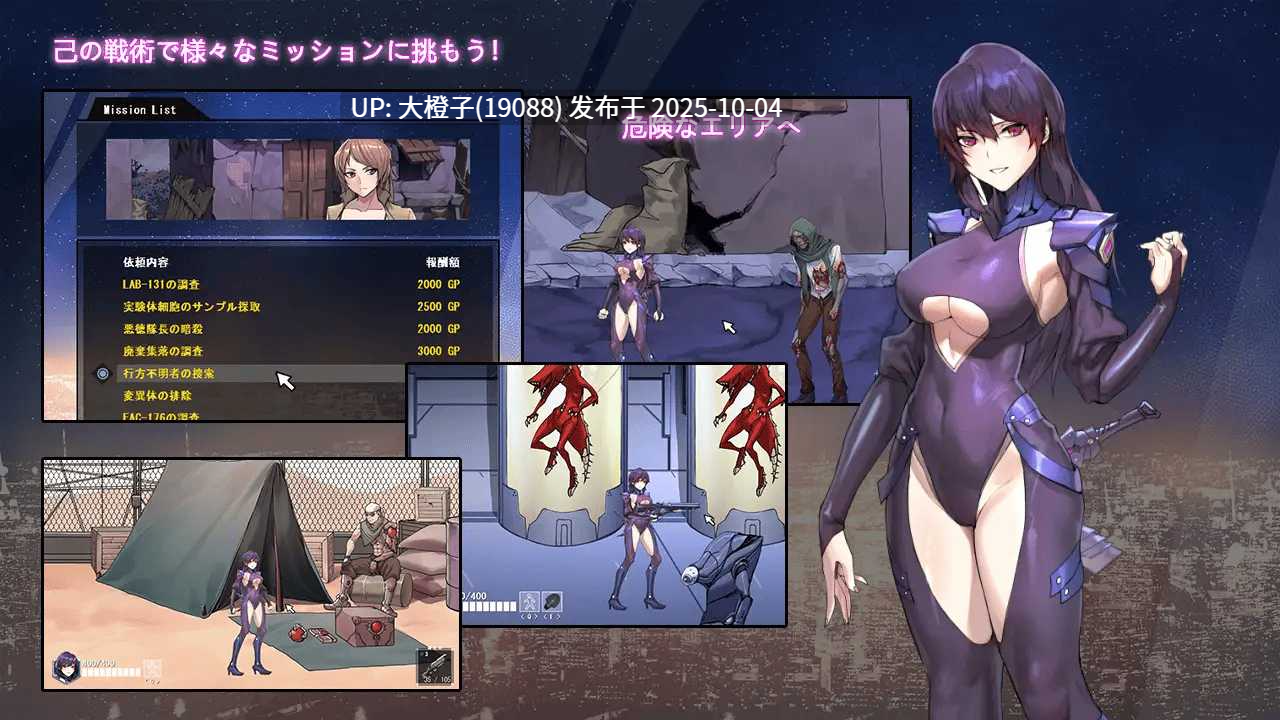 [ACT工具汉化PC动态][パスチャーソフト] 赛博朋克危机 サイバーパンククライシスv1.0[818M]-第6张图片-萌站