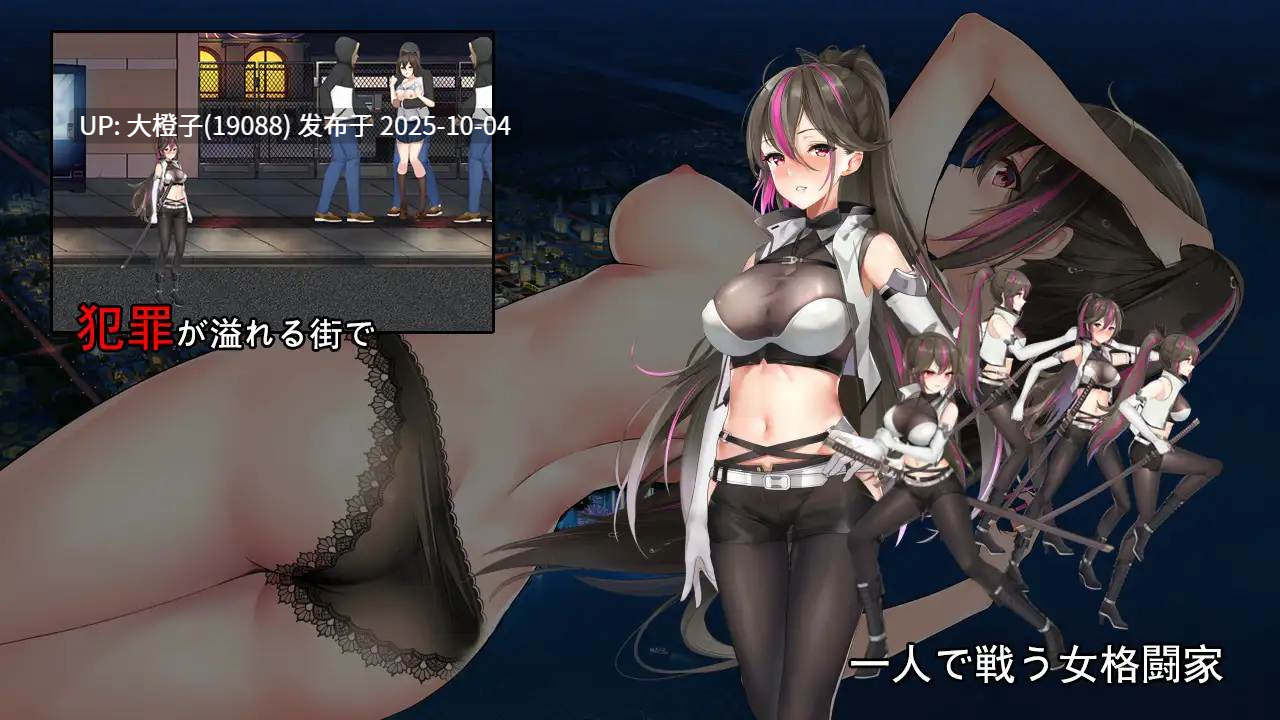 [ACT工具机翻PC动态][パスチャーソフト]Sodom-R[633M]-第2张图片-萌站