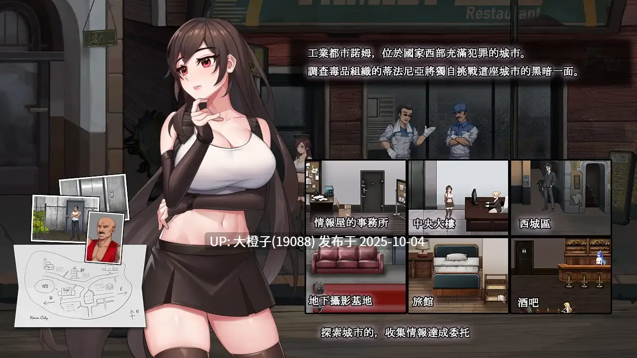 [ACT中文PC动态] Dark City Fantasy v1.01[990M]-第8张图片-萌站
