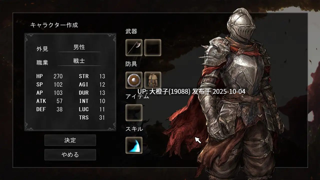 [RPG工具机翻PC][MaraStudio]イリス誓約～忘れられた英雄たちの唄～ v1.02[1.37G]-第2张图片-萌站