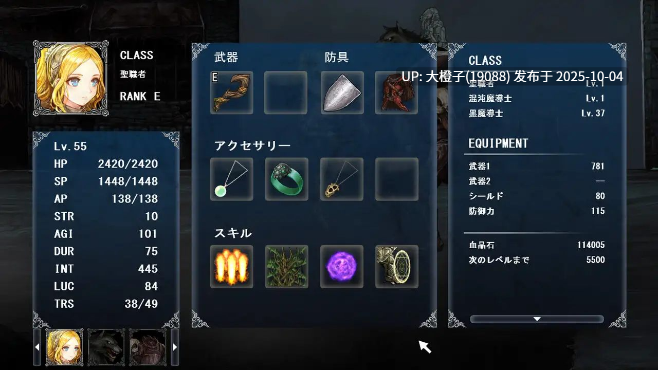 [RPG工具机翻PC][MaraStudio]イリス誓約～忘れられた英雄たちの唄～ v1.02[1.37G]-第3张图片-萌站