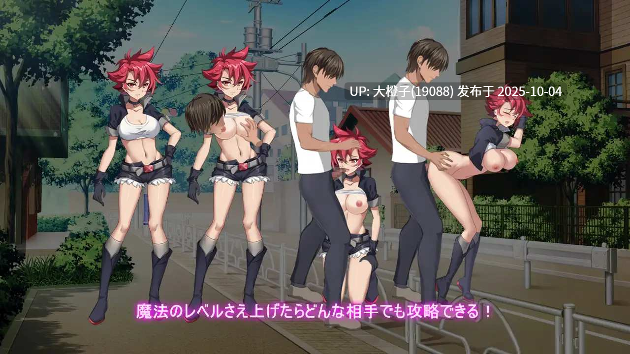[SLG工具机翻PC动态][パスチャーソフト]ドックロ怪奇～黒き魔導書～ v1.02[475M]-第5张图片-萌站