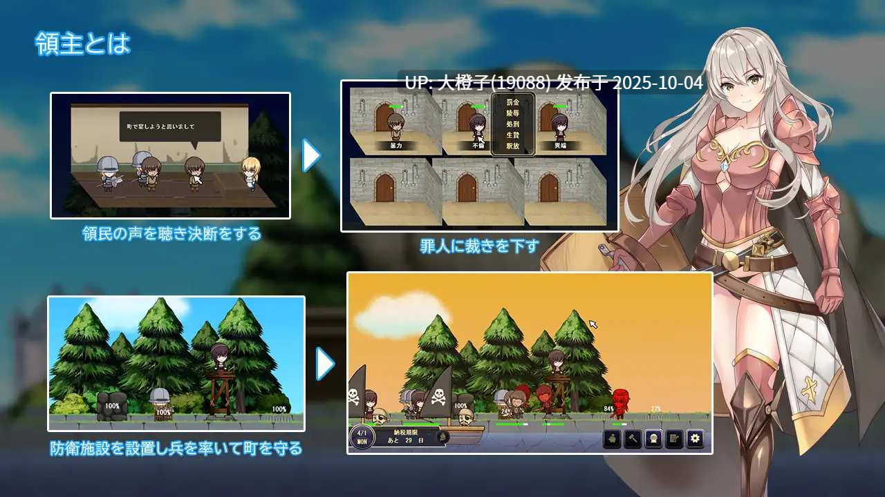 [经营SLG生肉PC][パスチャーソフト]ボクの領地がかつて魔女たちが住んでいた島…だと! V1.1[430M]-第2张图片-萌站