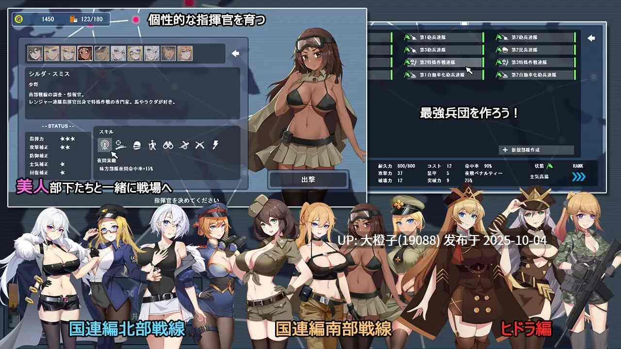 [SRPG生肉PC动态PC][パスチャーソフト]戦線シルベリア v1.02[452M]-第4张图片-萌站